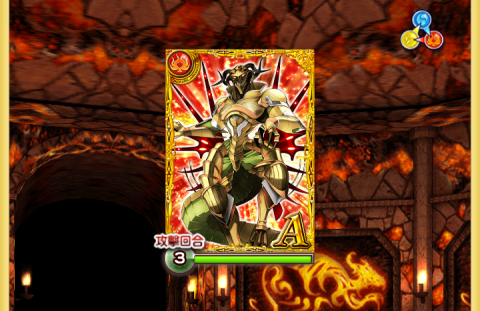 BOSS1