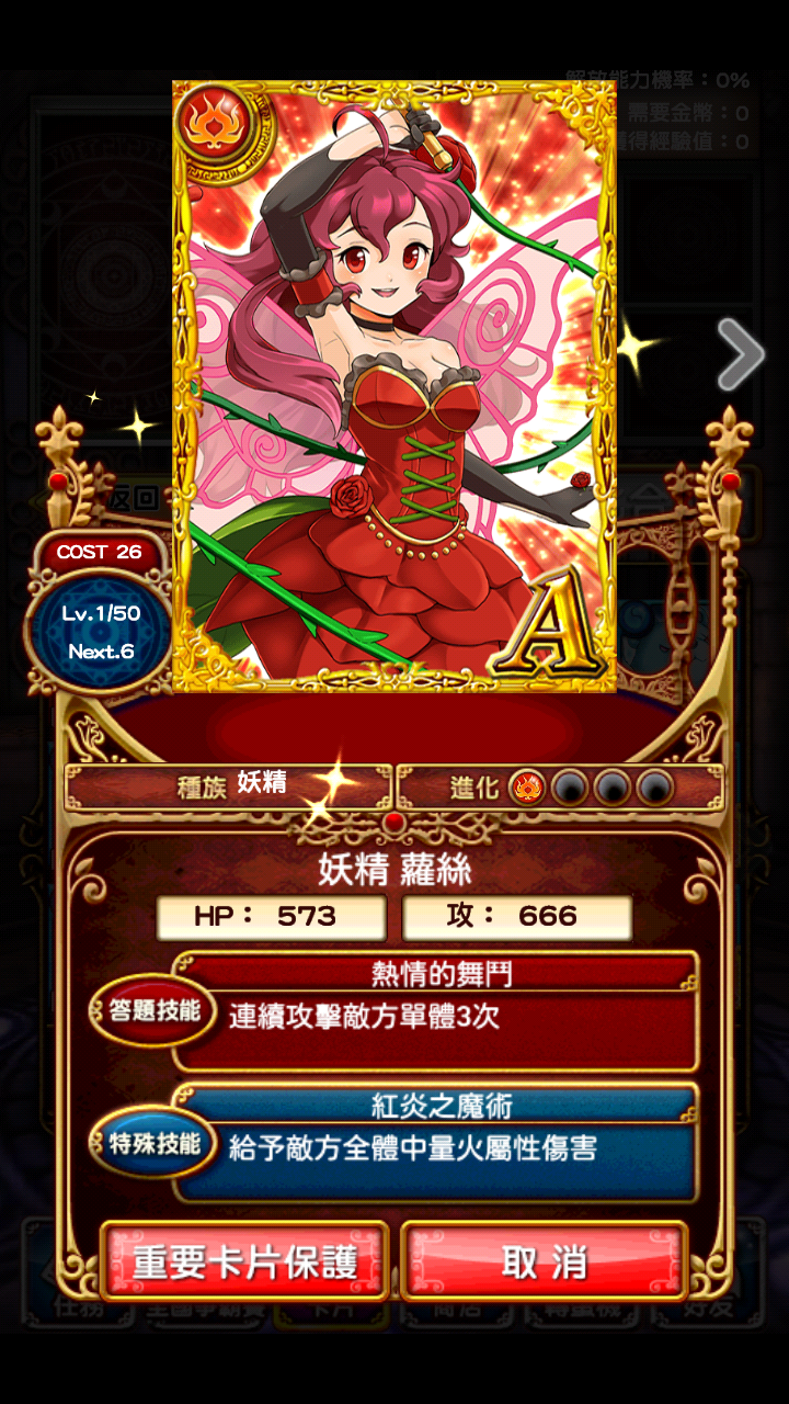 clear