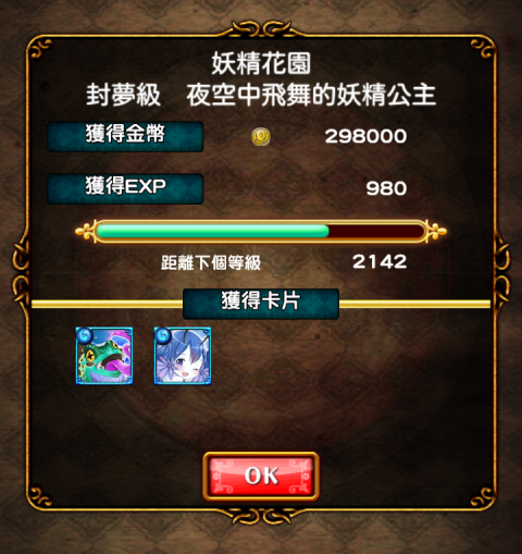 clear