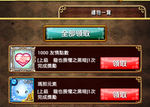 clear2