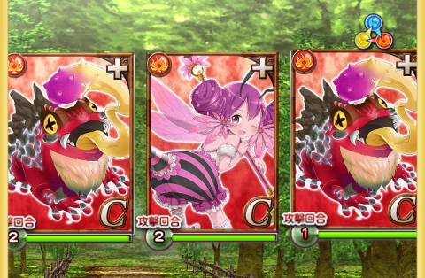 道中1