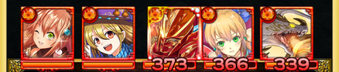 BOSS2