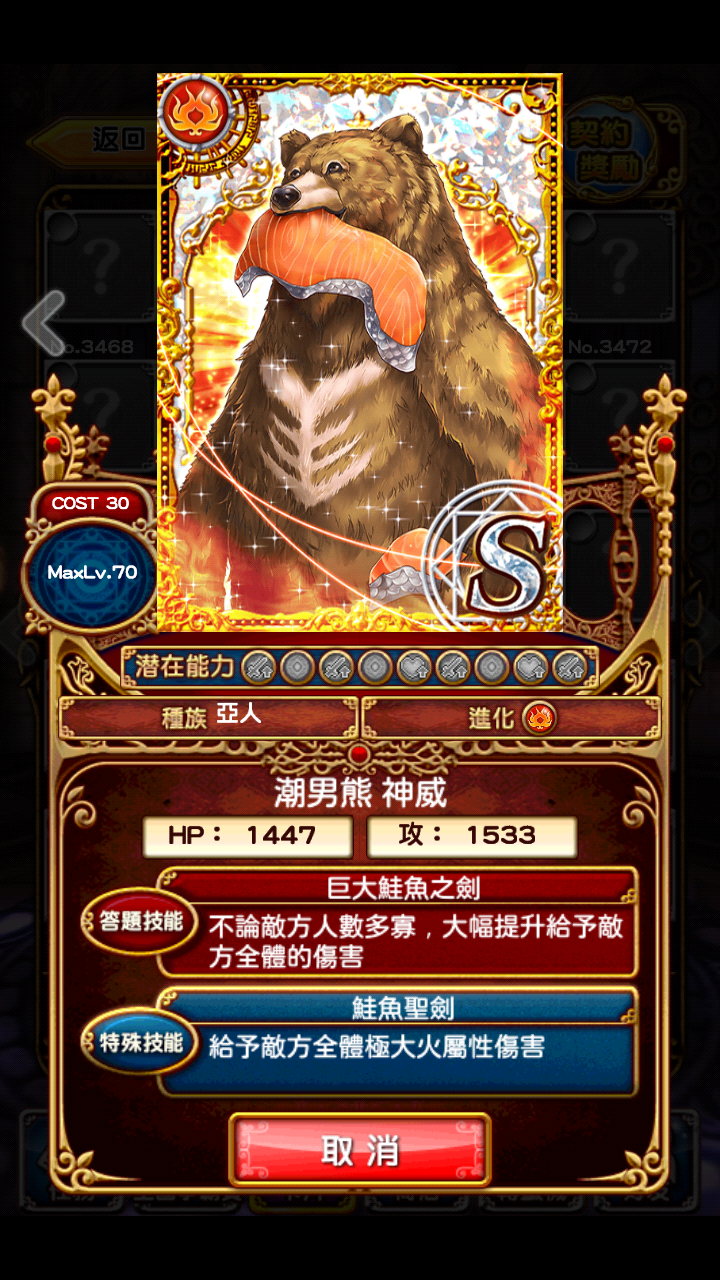 clear4